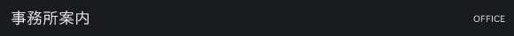 ē